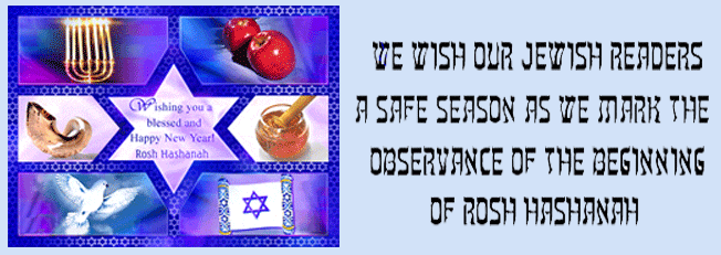 Rosh Shanah Greeting