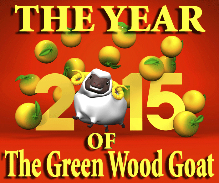 The Year Of The green Wood Goat
