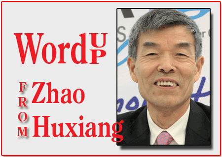 Word Up From Zhao Huxiang