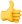 thumbs up emoji