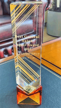 ATC Award